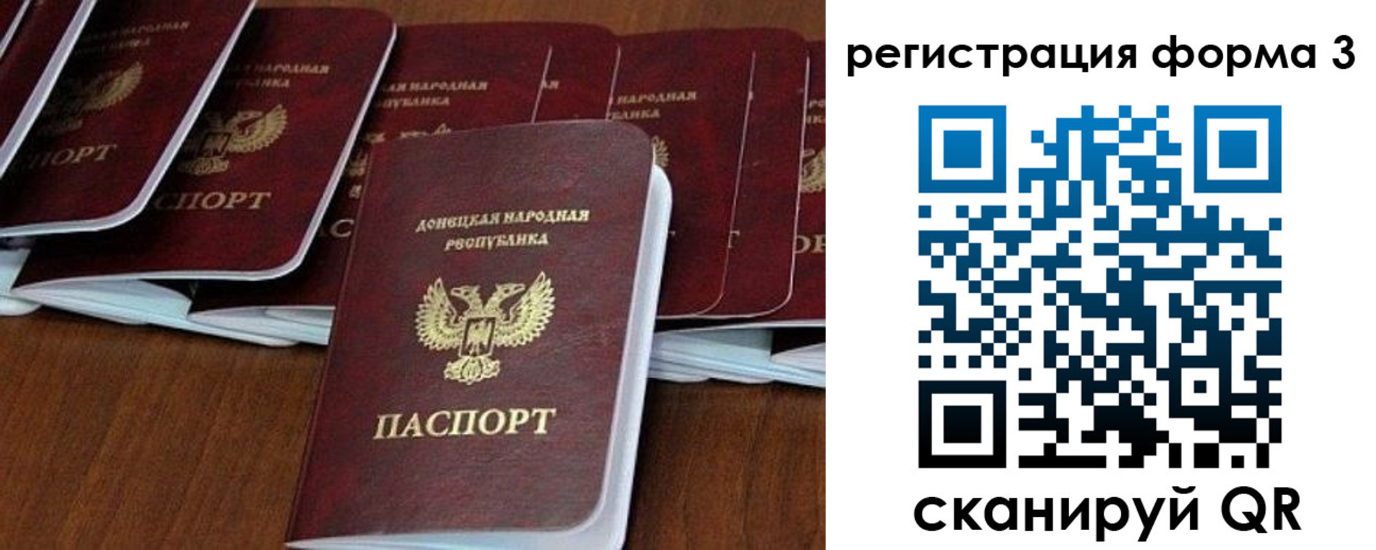 временная регистрация в квартире в Рудне